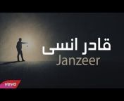 Janzeer