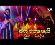 Sinhala Musical