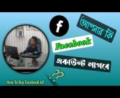 RKD Tech Bangla