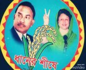 Bangladesh National Party BNP