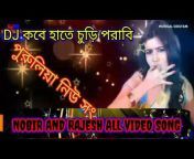 NOBIR AND RAJESH ALL VIDEO SONG