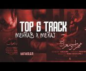 Mehrab / مهراب