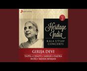 Girija Devi - Topic