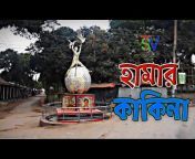 Shahadat Tv Bangla
