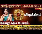 Devotee Nation Tamil