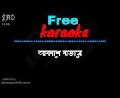 Bd Love Song Karaoke