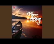 Debalina Sinha Roy - Topic