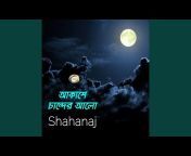 Shahanaj - Topic