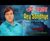 Selim Chowdhury