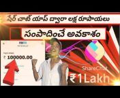 games money earn Telugu