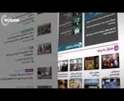 Rudaw Media Network