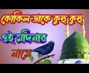 Islamic Raj