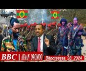 Sagantaa Afaan Oromoo