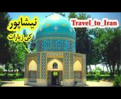 Islamic History Documentary
