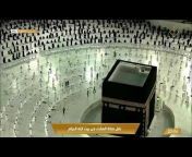 Makkah And Madinah Shareef