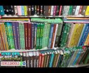 Lamha Books ( সূফীবাদ বইয়ের চ্যানেল)