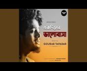 Gourab Tapadar - Topic