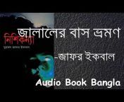 Audio Book Bangla by Faheem