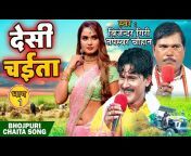 Sangam Audio Video Bhojpuri
