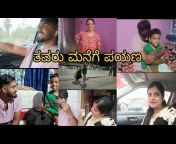 All In One Gowdthi Kannada Channel