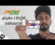 Tech One Malayalam
