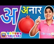 ChuChu TV Hindi - Indian Sign Language