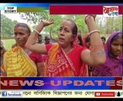 Aamar Bangla Silchar NEWS