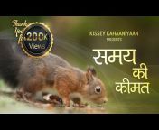 Kissey Kahaaniyaan by Ankahee