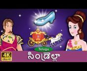 Telugu Fairy Tales
