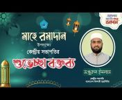 BANGLADESH ISLAMI CHHATRASHIBIR