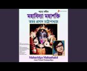 Amar Prasad Chattopadhya - Topic