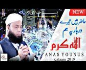 ANAS YOUNUS (Official)