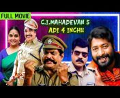 Airene Malayalam Movies