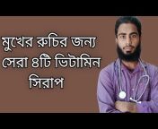 Medicine Salim