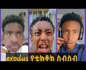 Ethio Tiktok