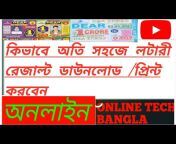 online Tech Bangla