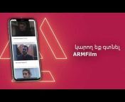 ARMFilm Premium