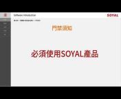 SOYAL Technology Co., LTD