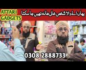 Imran Attari Wholesaler u0026 Supplier