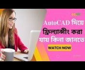 Autocad Support BD