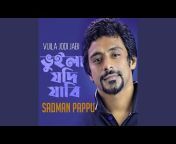 Sadman Pappu - Topic