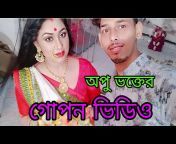 5 TV Bangla