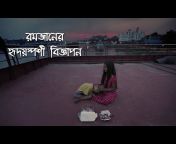 Bangla TV.com