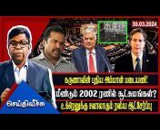 IBC Tamil TV