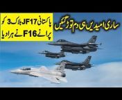 Pakistan Defence Updates