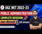 SuperCoaching UGC NET JRF by Testbook