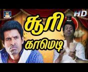 Superhit Tamil Comedy - 4K