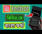 Youtube Tips Bengali