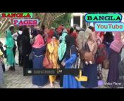 ঠাকুমার ঝুলি Bangla