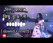 Akramul Music Bangla